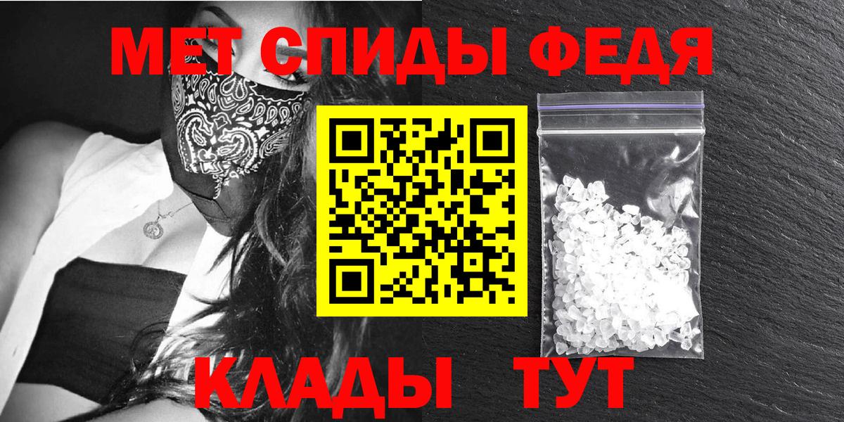 Amphetamine VHQ  Вход с VPN  Лесной 