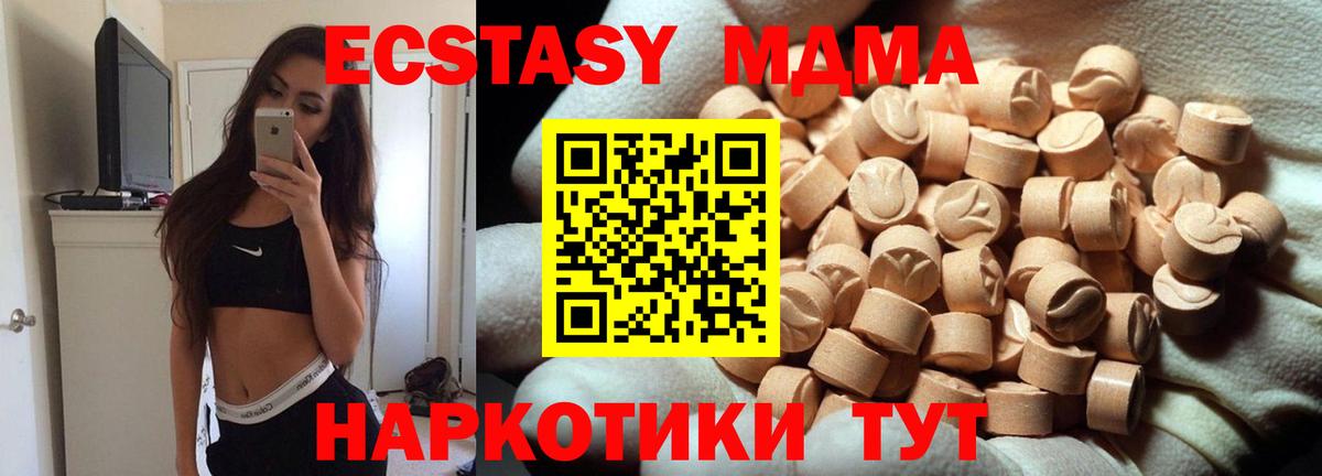 Ecstasy  Экстази 300 mg  Вход с VPN  ЭКСТАЗИ 300 mg  Лесной 
