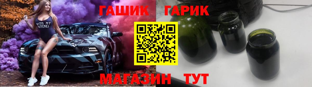Гашиш Premium  Гашиш индика сатива  ГАШИШ  Лесной  Вход с VPN 