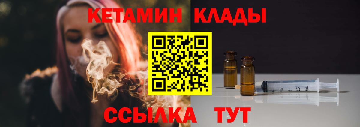 Лесной  OMG ТОР  Вход с VPN  КЕТАМИН VHQ 