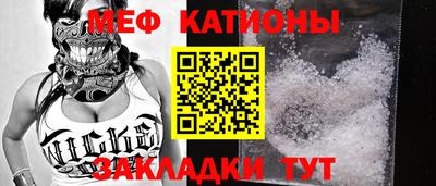 трава Донецк