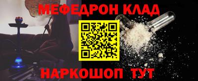 скорость Донской