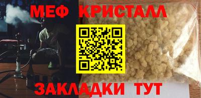 трава Донецк