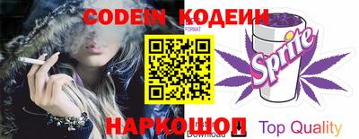 скорость Донской