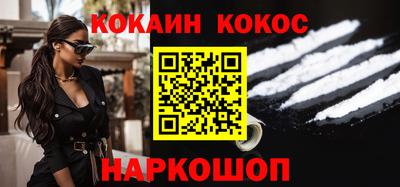 трава Донецк
