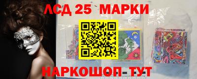 трава Донецк
