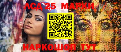 трава Донецк