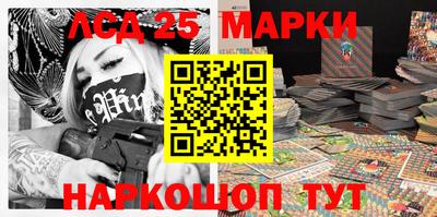 трава Донецк