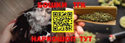 каннабис Дубна