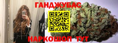 каннабис Дубна
