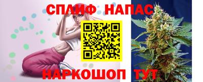 трава Донецк