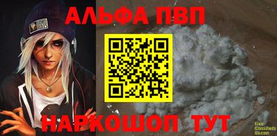 трава Донецк