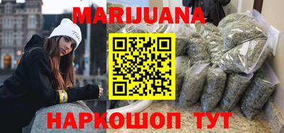 каннабис Дубна