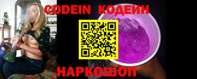 скорость Донской