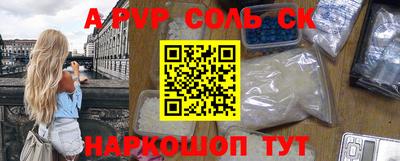 скорость Донской