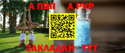 скорость Донской