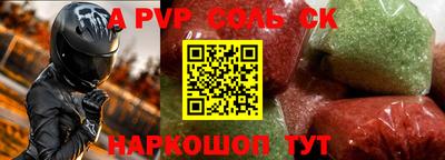 трава Донецк