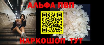 трава Донецк