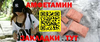 скорость Донской