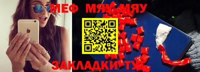 трава Донецк