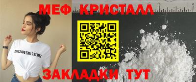 трава Донецк