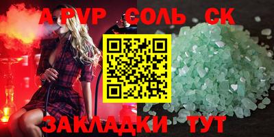 скорость Донской