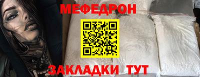 трава Донецк