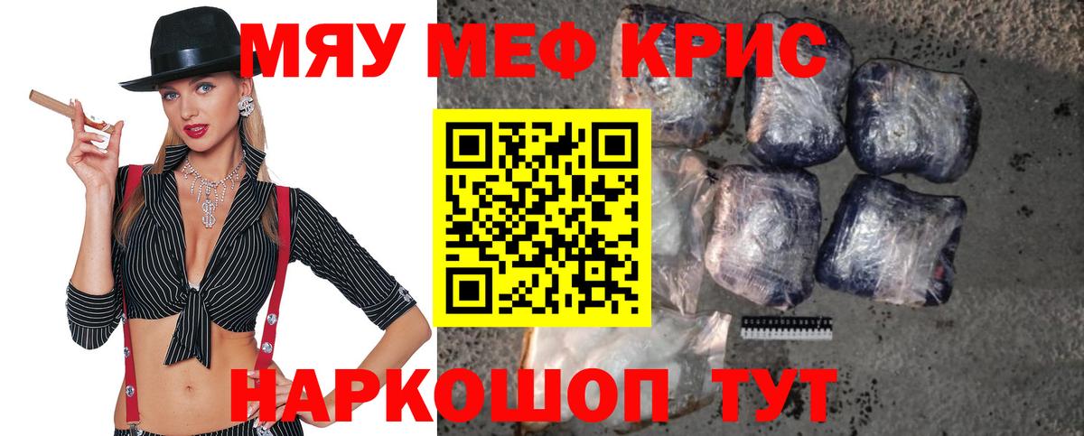 МЕФ  Лесной