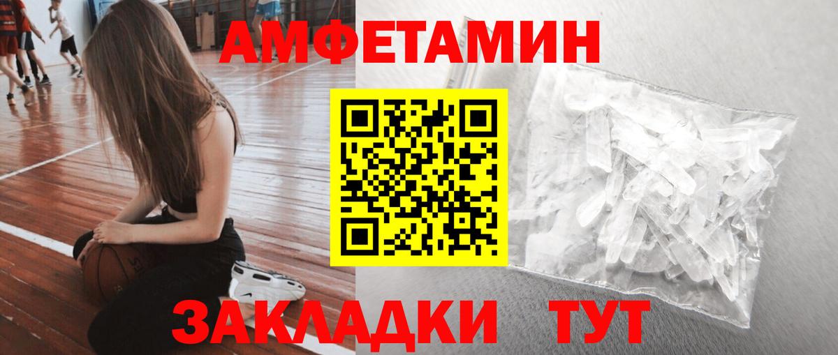Метамфетамин витя Лесной