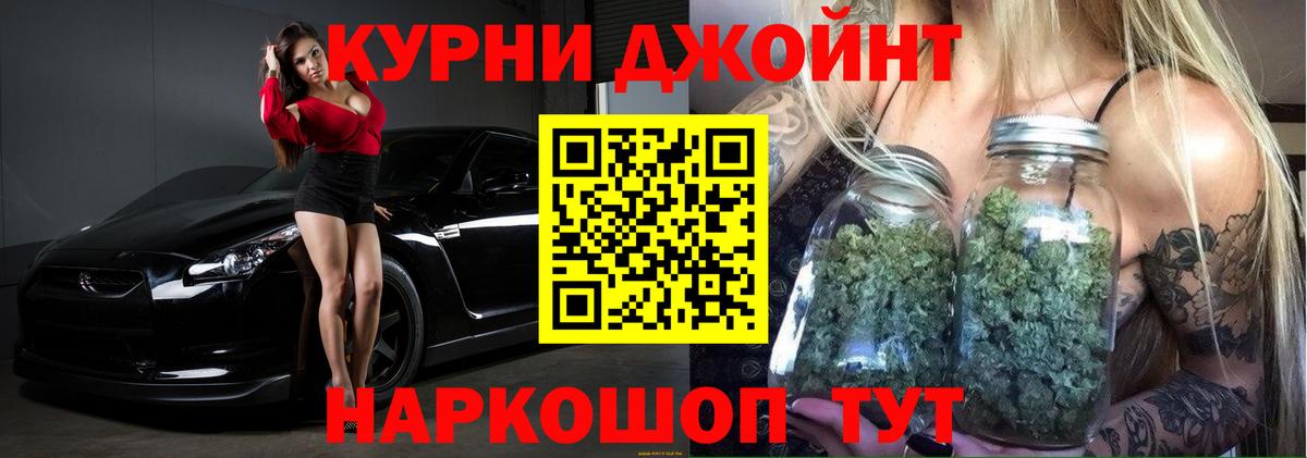 Канабис MAZAR Лесной