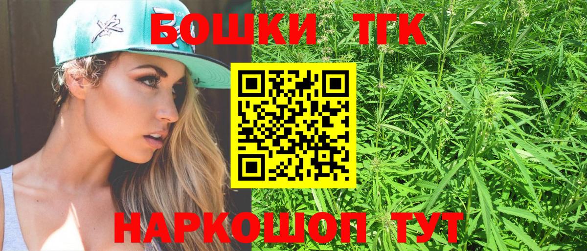 Канабис MAZAR  Канабис Amnesia  Вход с VPN  МАРИХУАНА ГИДРОПОН  Лесной  Бошки Шишки MAZAR 